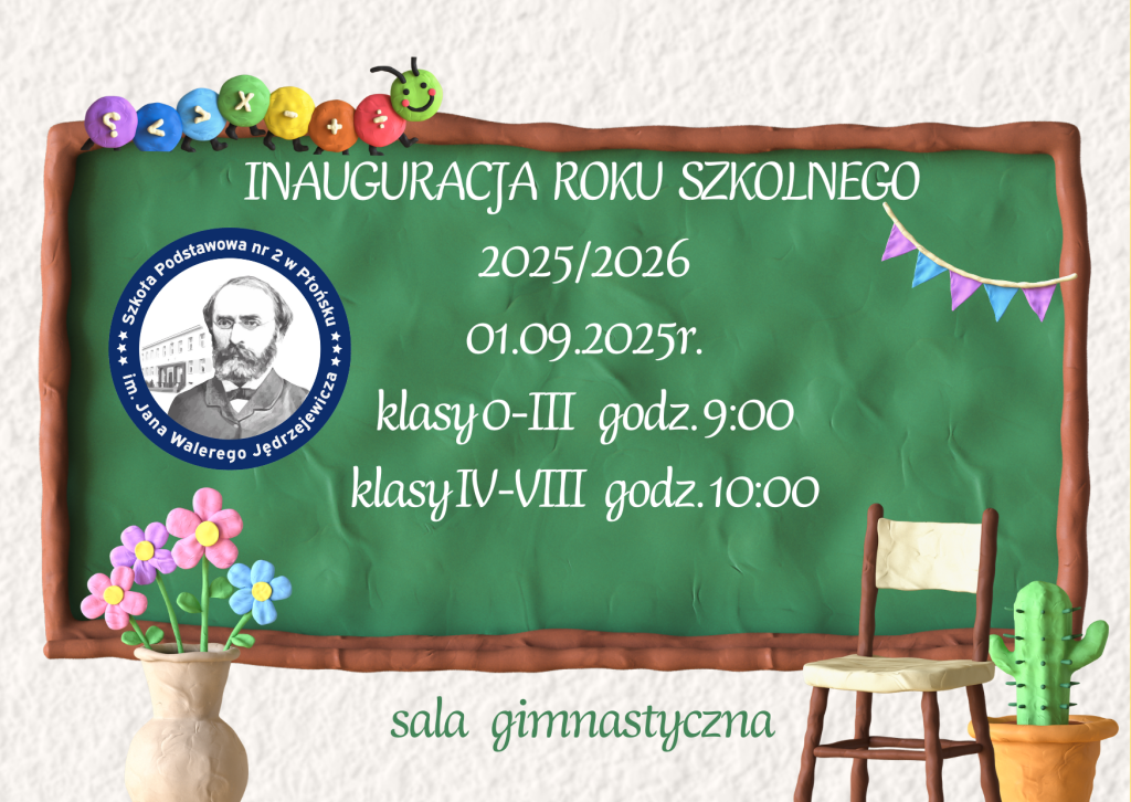 White Clay Texture Teacher Thank You Card